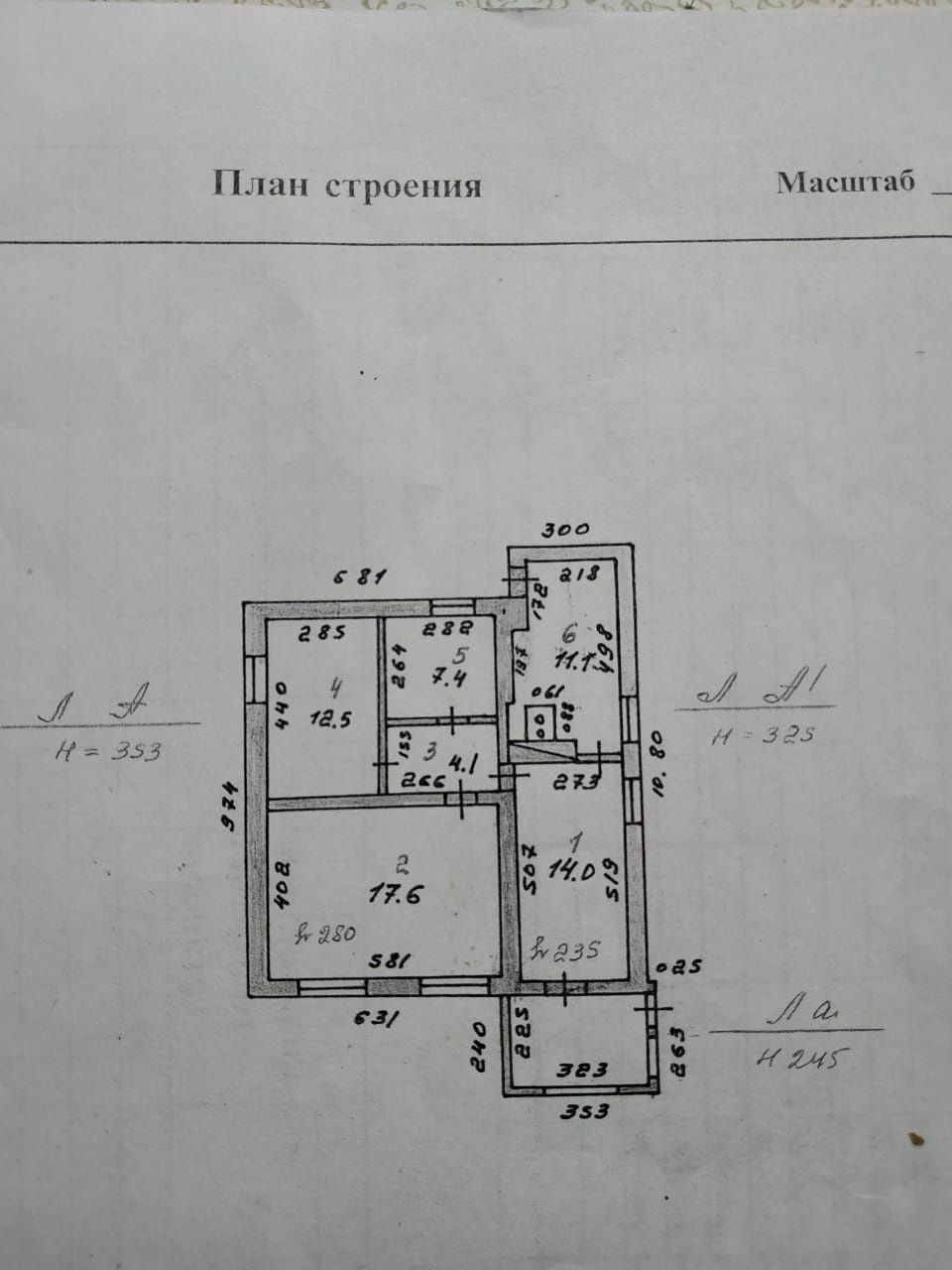 Продам дом г Аксу ,