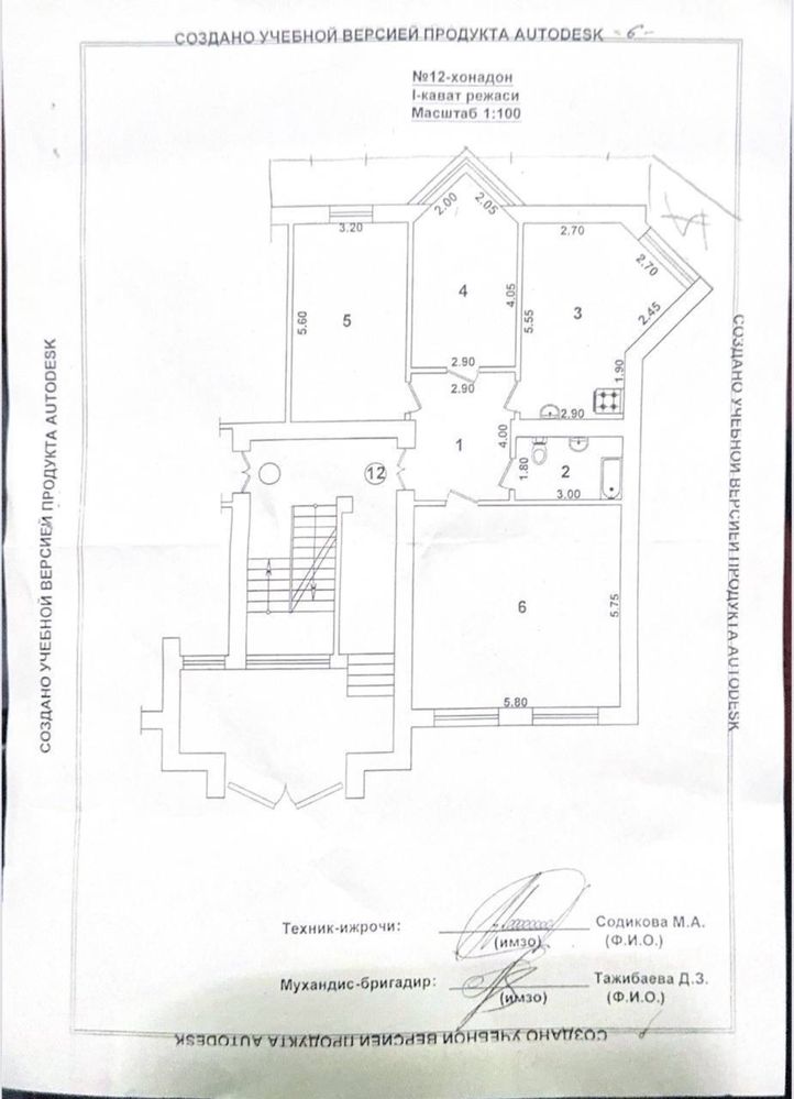 Чехова Госпитальный 125м2 в самом центре ,место огонь
