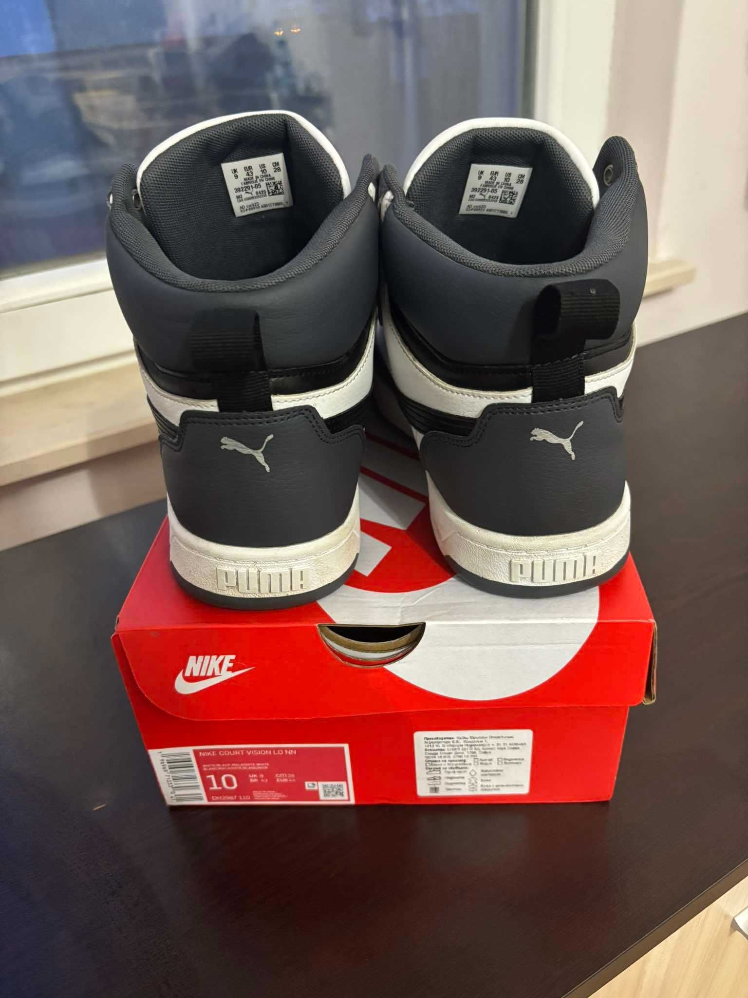 Маратонки/кецове - Puma Caven 2.0 Mid