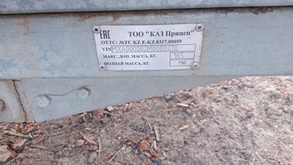 Продам прицеп. Цена 650.000 торг.