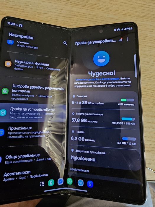 Samsung Fold 4 256gb/12 RAM