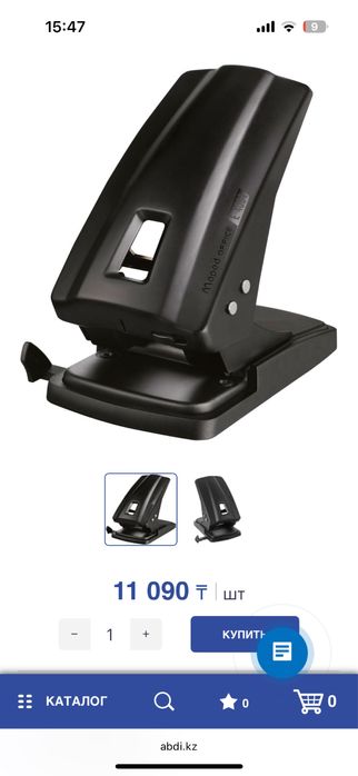 Дырокол и степлер