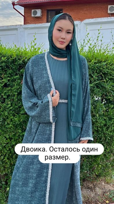 Платья .Абаики Дубаи