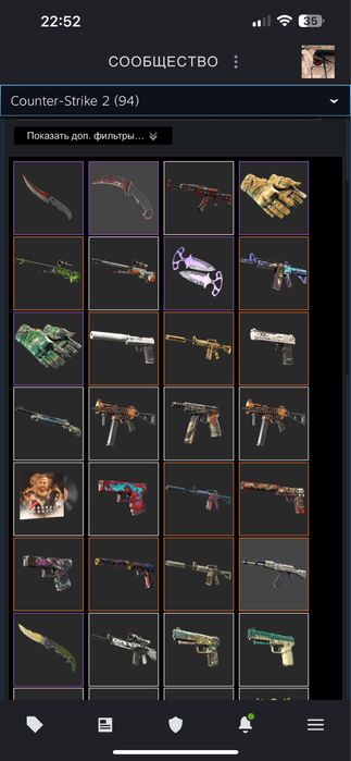 аккаунт cs go 2 срочно