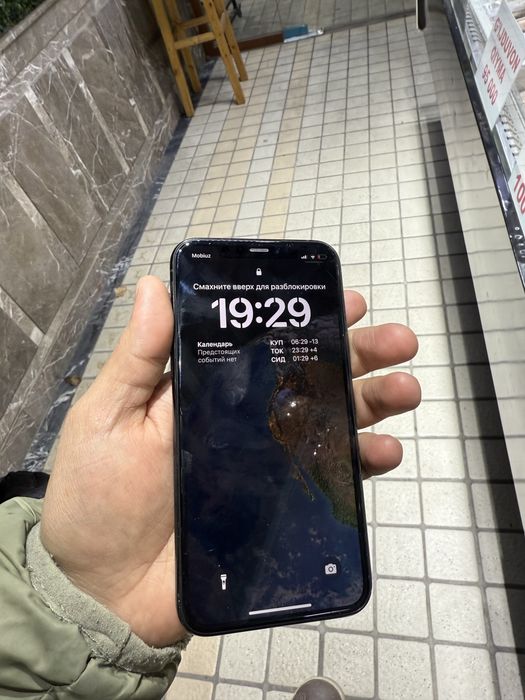 Iphone 11 pro sotiladi