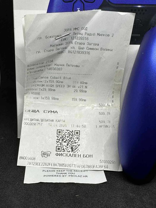 Джойстик за Playstation 5 / Гаранция