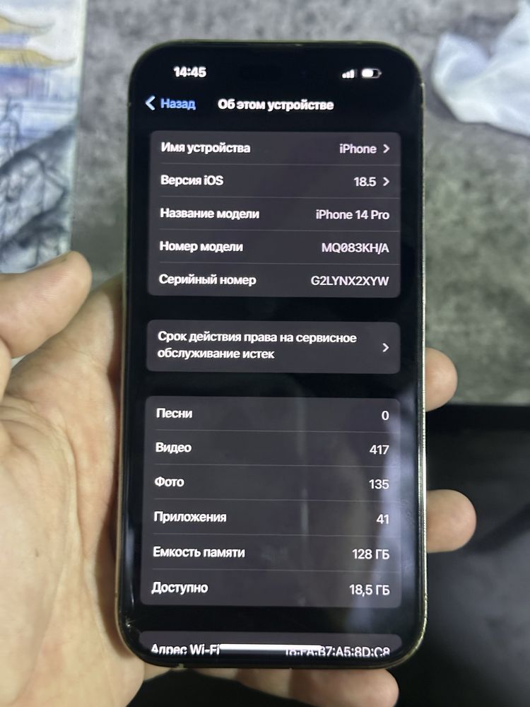 iPhone 14 Pro, Hech Joyi Almashmagan.