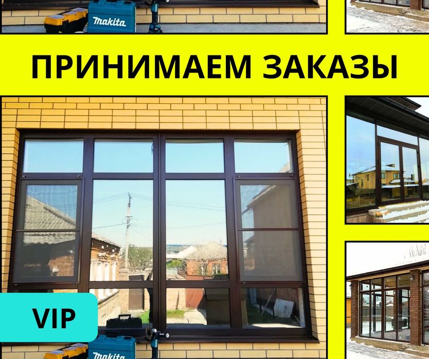 Установка Витражи ЖМИ Перегородка Офисные Алматы Алюминий Перегородки