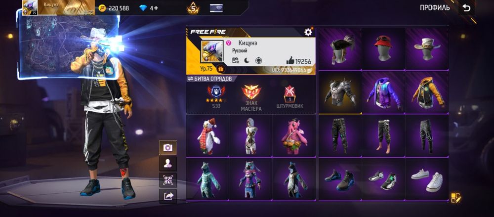 Продажа Олдовый акк