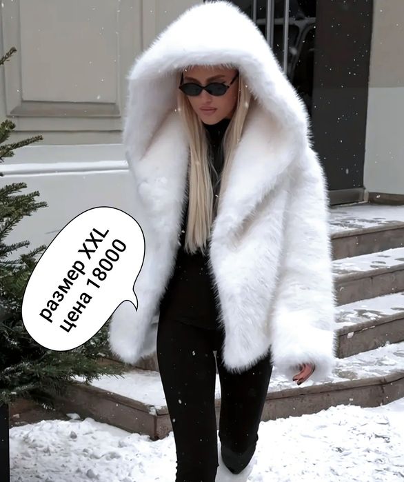 Красивая лёгкая шубка