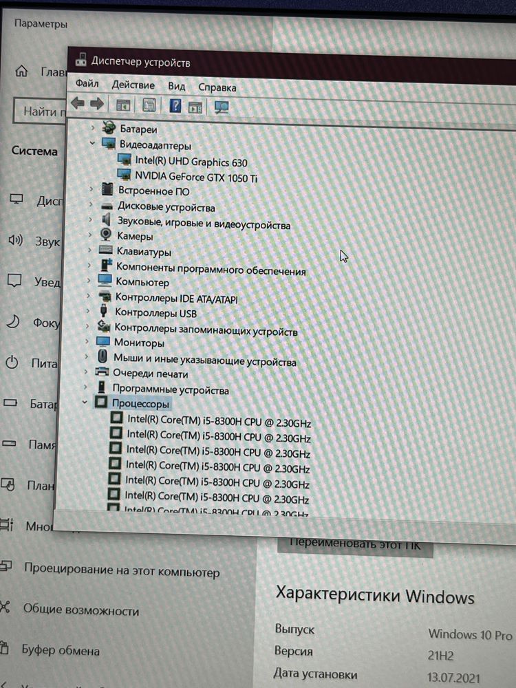 Ноутбук Acer Predator