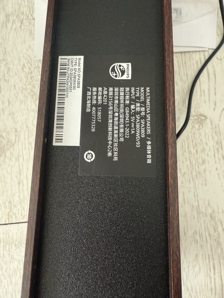 Колонка блютоз philips