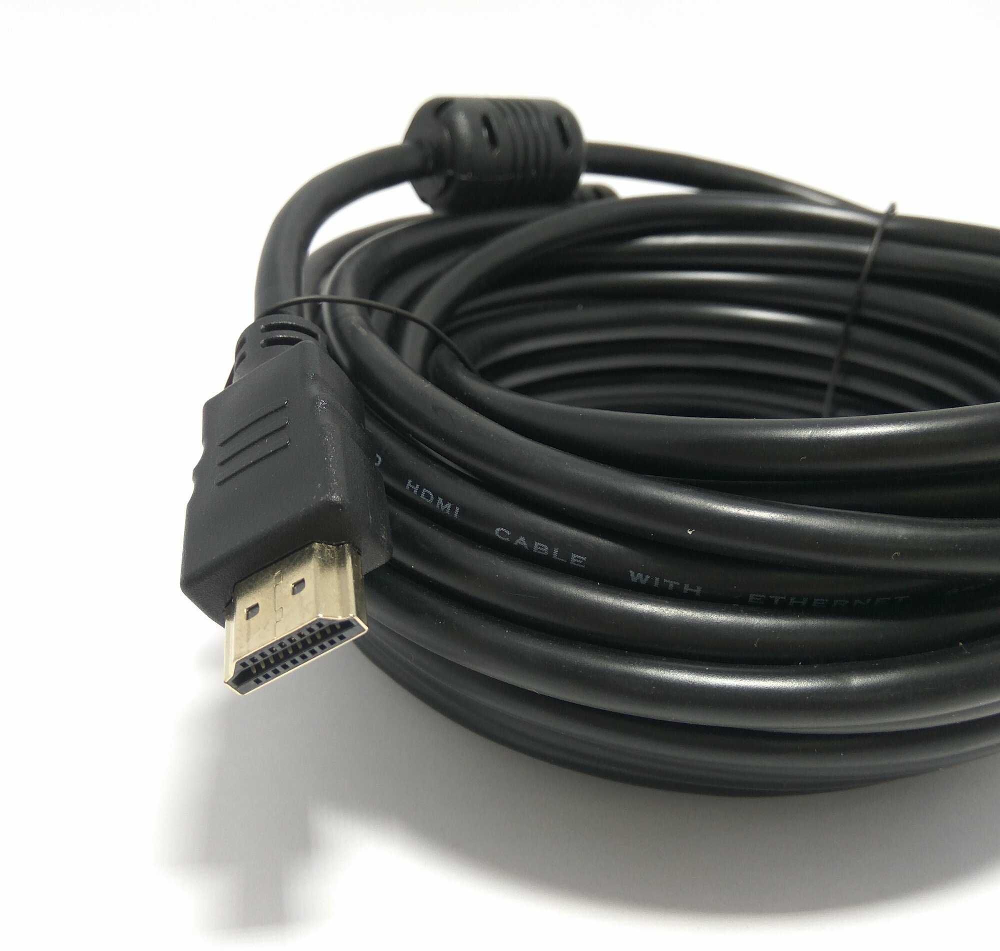 Кабель соединительный HDMI-HDMI (10 метров)