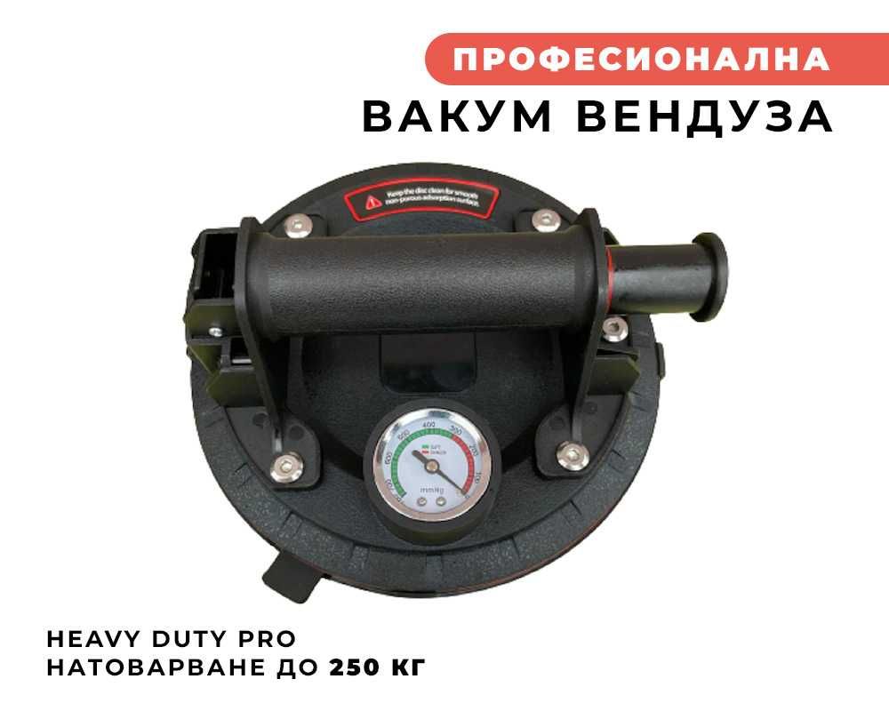 Професионална Вендуза с вакуум и манометър 20 см лапа - плочки, гранит