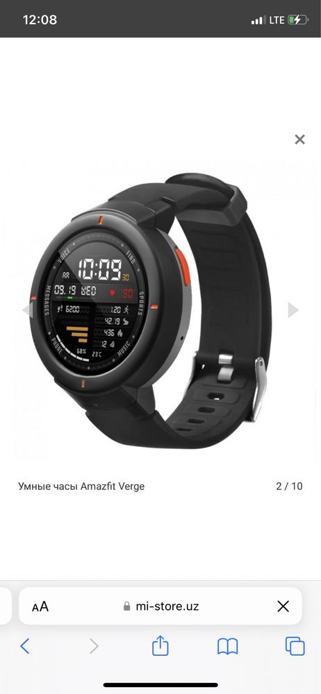 Часы Amazfit verge