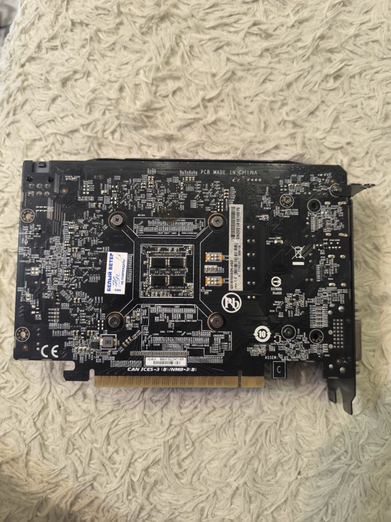 GTX 1650 super, гтх 1650 супер в идеале