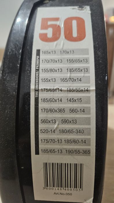 Метални вериги за сняг ''Меча стъпка''  12  mm