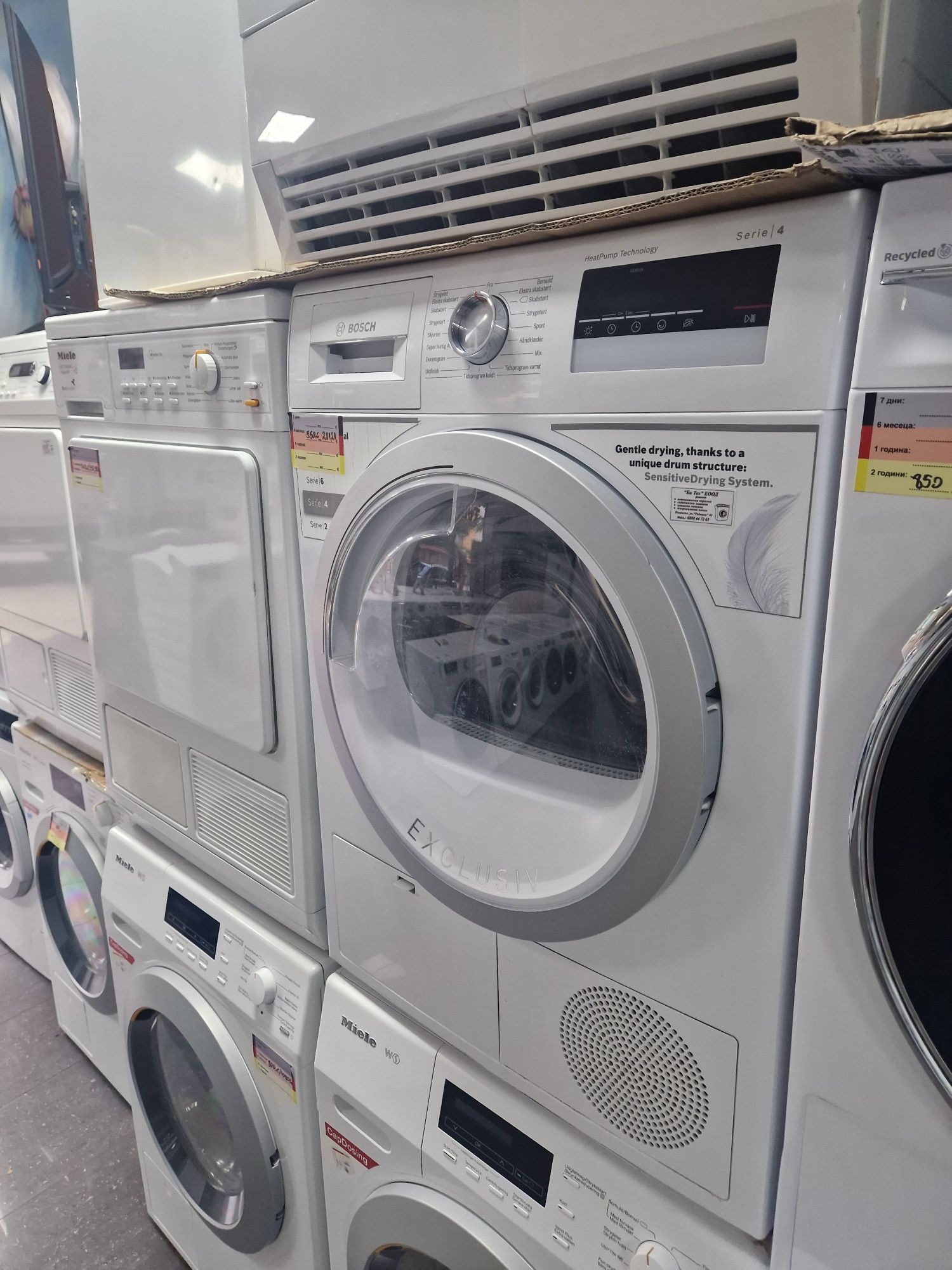 Сушилня Bosch Serie 4 Exclusive A+++ 8 кг