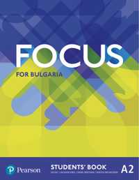 Отговори за тестовете на Focus for Bulgaria A2