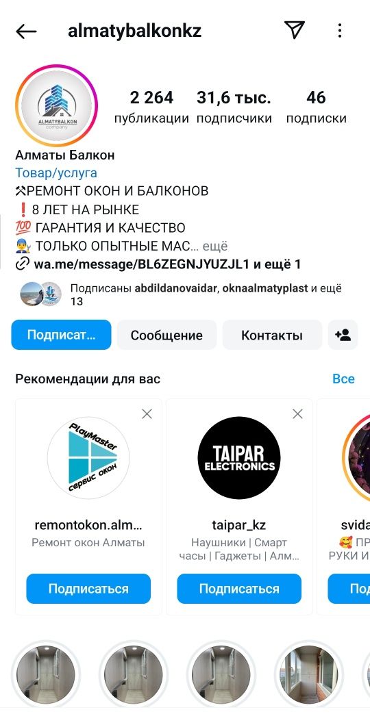 Услуга Дизайнера. Разработка Логотипа. Создание Брендинга и другие