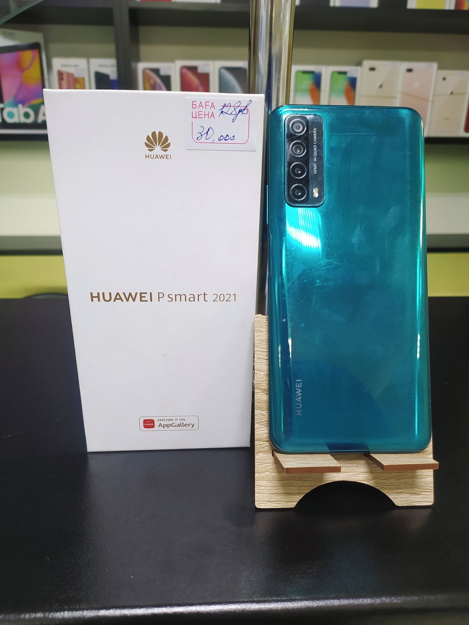 Huawei p smart 2021