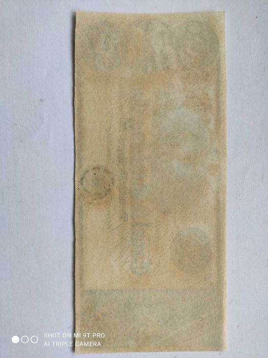 20 долара от Гражданската война на САЩ