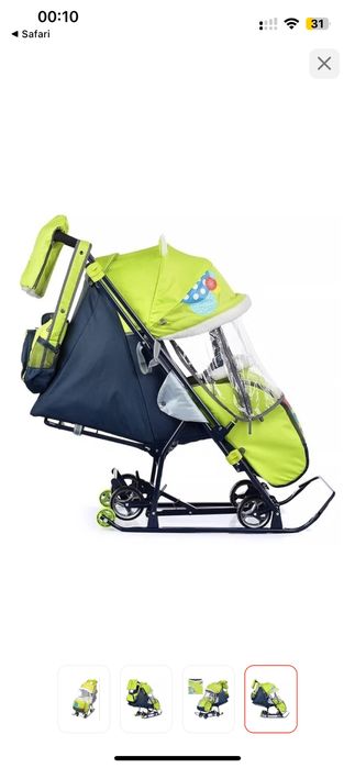 Продается санки-коляска