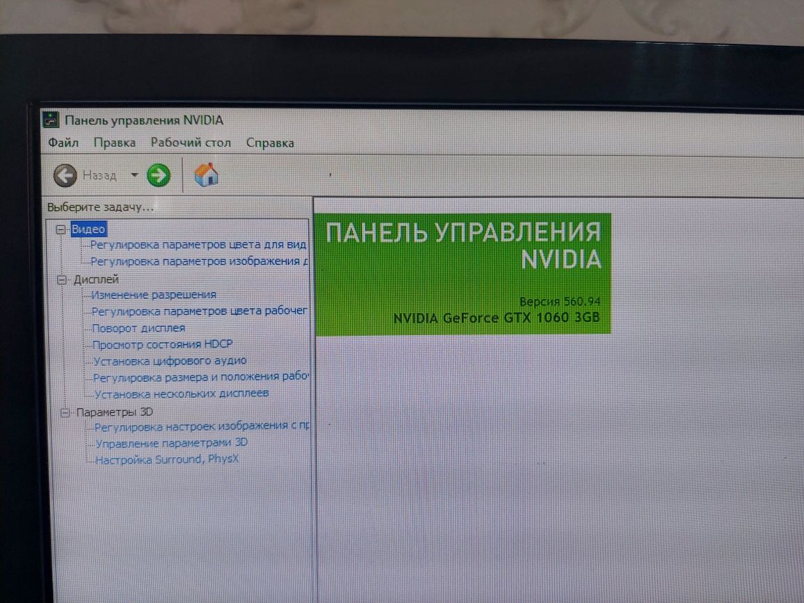 Игровой компьютер сатылады