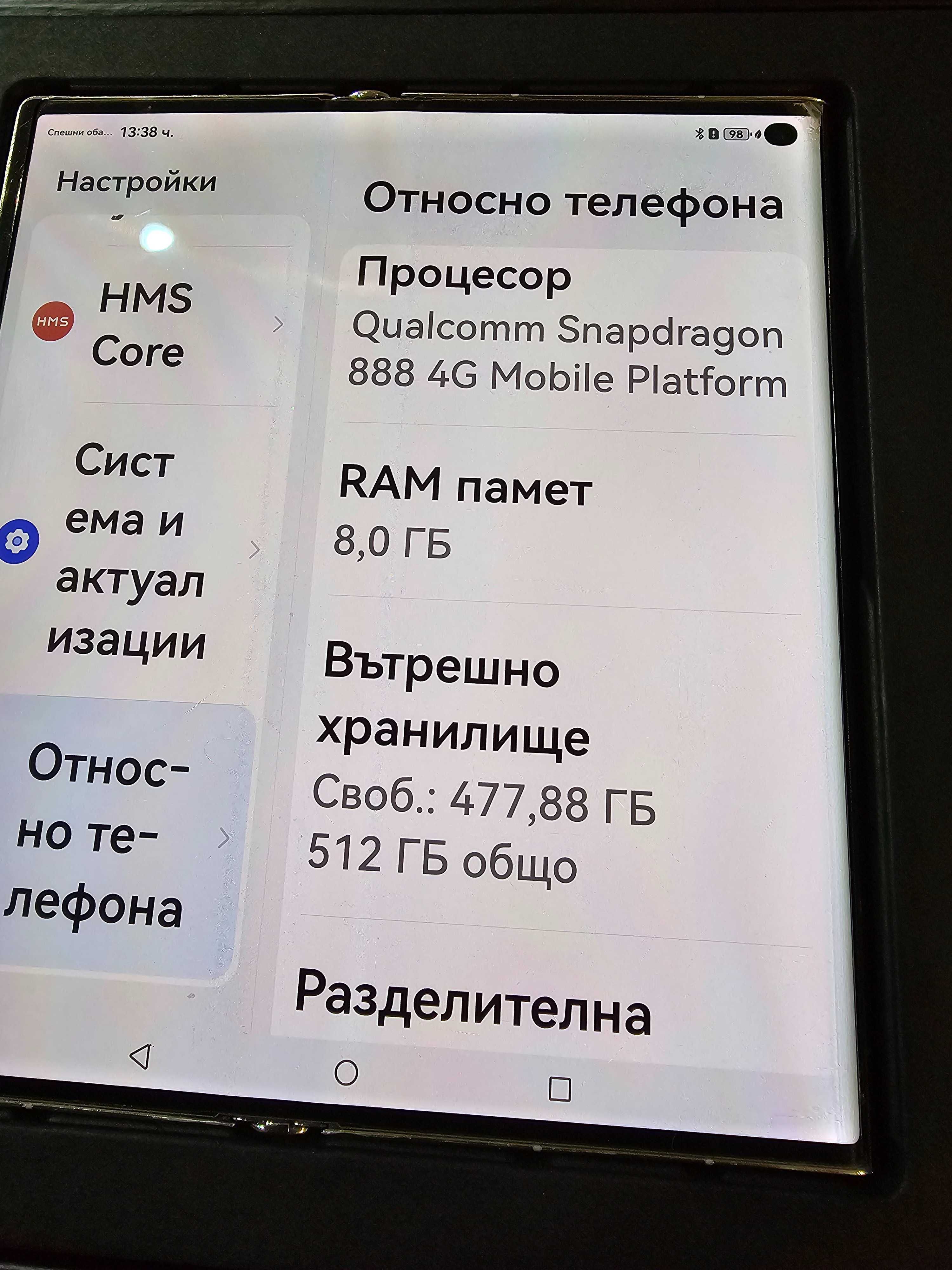 Huawei Mate Xs 2 Dual Sim,пълен комплект