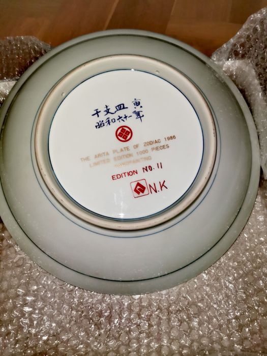 Антикварна китайска порцеланова чиния ръчно рисувана диаметър 26 см.