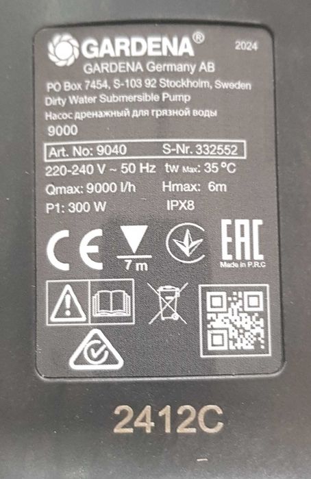 Gardena Pompă pentru apă murdară  300 W 9000 l/h H 6 m