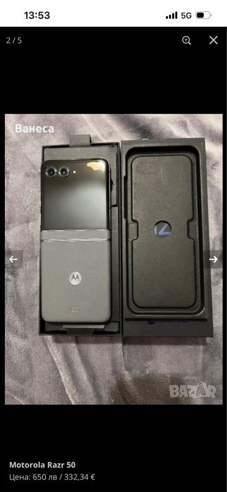 Mororola Razr 50