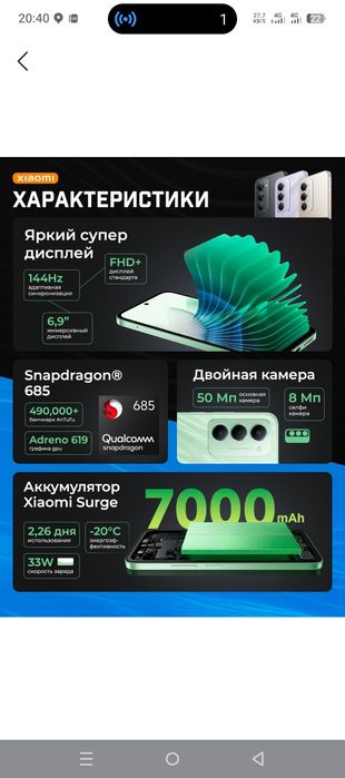 Redmi 15 holati yangi 6/128 qolgan maʼlumotlar rasmda