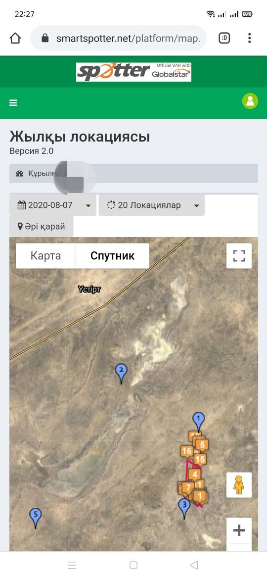 Gps трекердің 1 түрі моделі бар