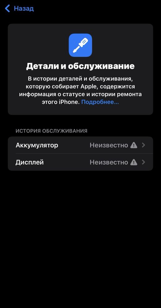 Айфон 11 сатылады