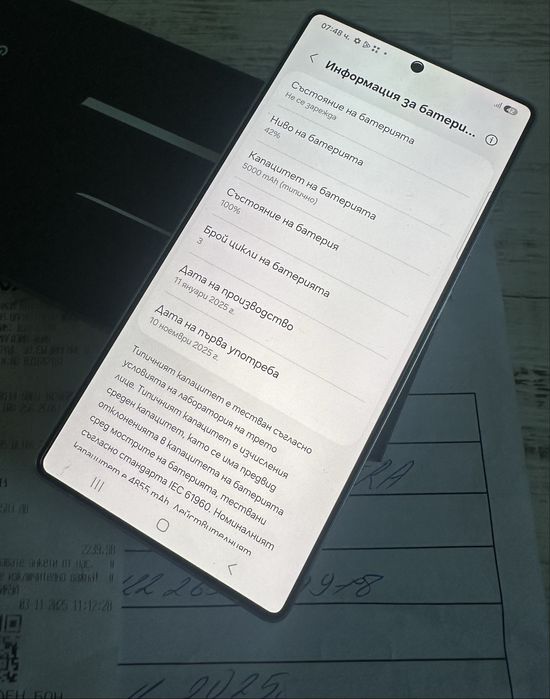 ЧИСТО НОВ Samsung S25 Ultra 256GB SilverBlue 5G 24м. ГАРАНЦИЯ