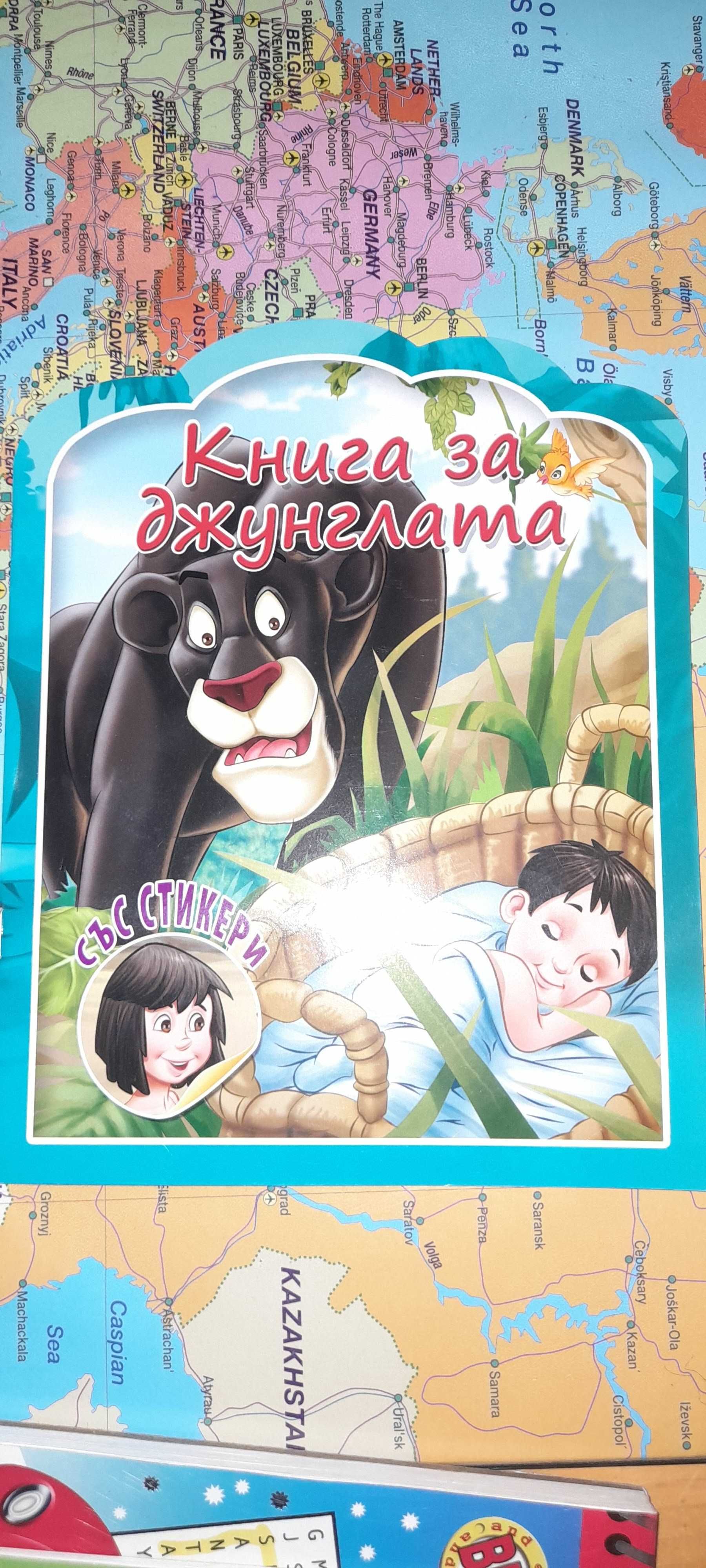 Книжки с приказки 10 БРОЯ 30 ЛВ