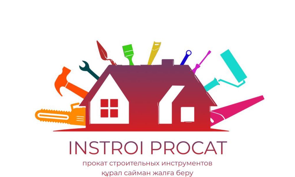 Прокат инструментов культиватор трамбовка бетономешалка отбойник