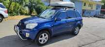Toyota Rav 4. 2, 150 кс