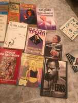 Продавам интересни книги, пътеводители