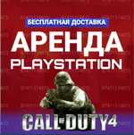 Аренда VR очки пс4, пс5, прокат на дом,  аренда ps4, ps5, пс,  VR очки