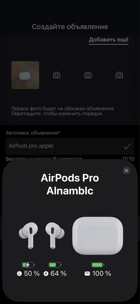 AirPods pro apple