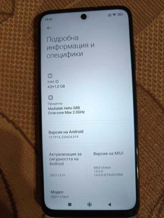 Телефон Xiaomi Redmi 10