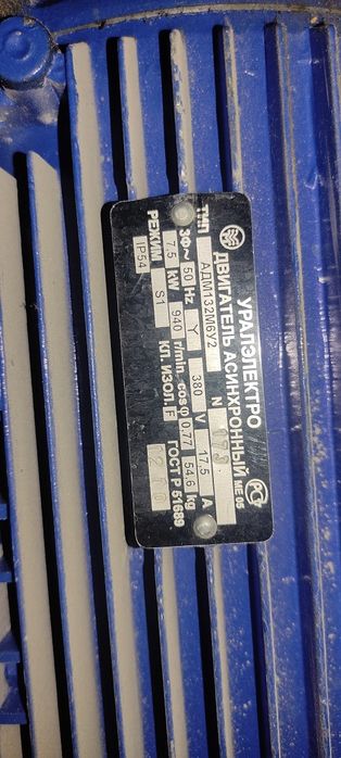 Продам электродвигатель новый