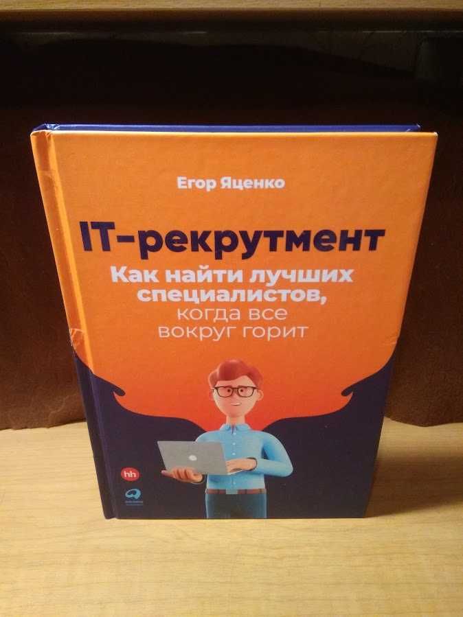 Деловая литература, психология и саморазвитие. Цена за одну книгу.