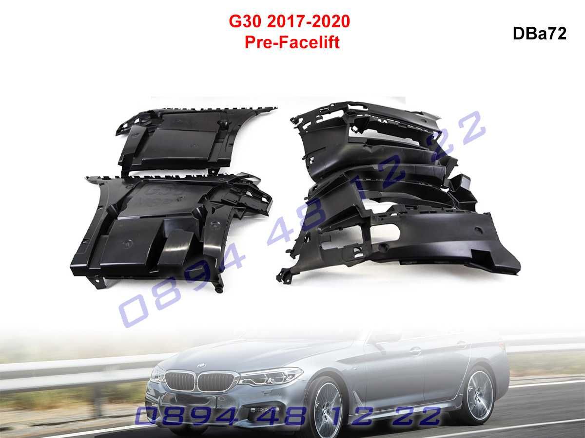 M Tech дизайн Body Kit пакет BMW G30 от 2017-2020 Боди кит БМВ Г30