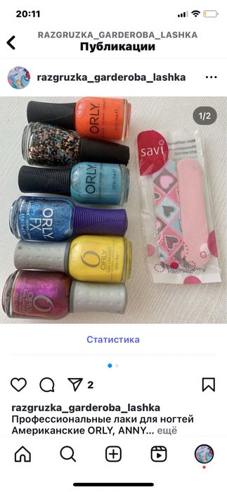 Оригинал лаки для ногтей. Астана(Нур-Султан)