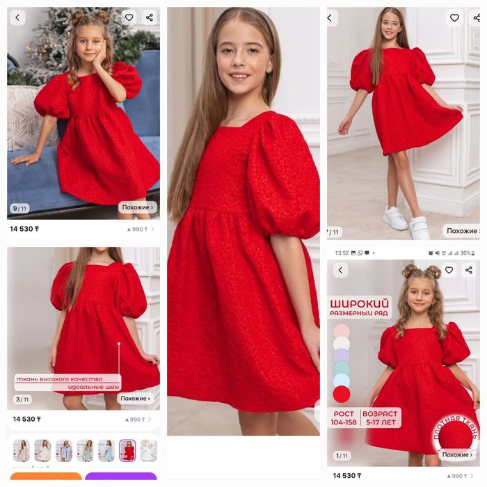 Красивые платья для девочек