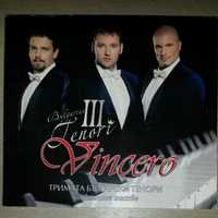 Тримата  тенори компакт диск          
      Оригинално оперно