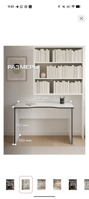 Стол компьютерный